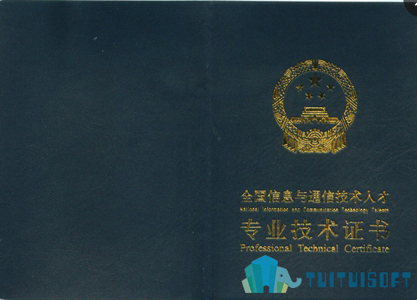 BIM考试,邮电BIM证书 腿腿教学网-邮电BIM考试和图学会BIM考试哪个更香?谈谈两者之间的不同