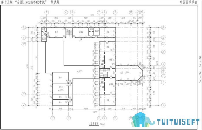 腿腿教学网-BIM考试如何解题？第十五期BIM一级考试考题解析