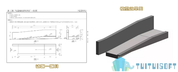 腿腿教学网-第十五期BIM考试的答案是什么？十五期BIM一级考试真题答案