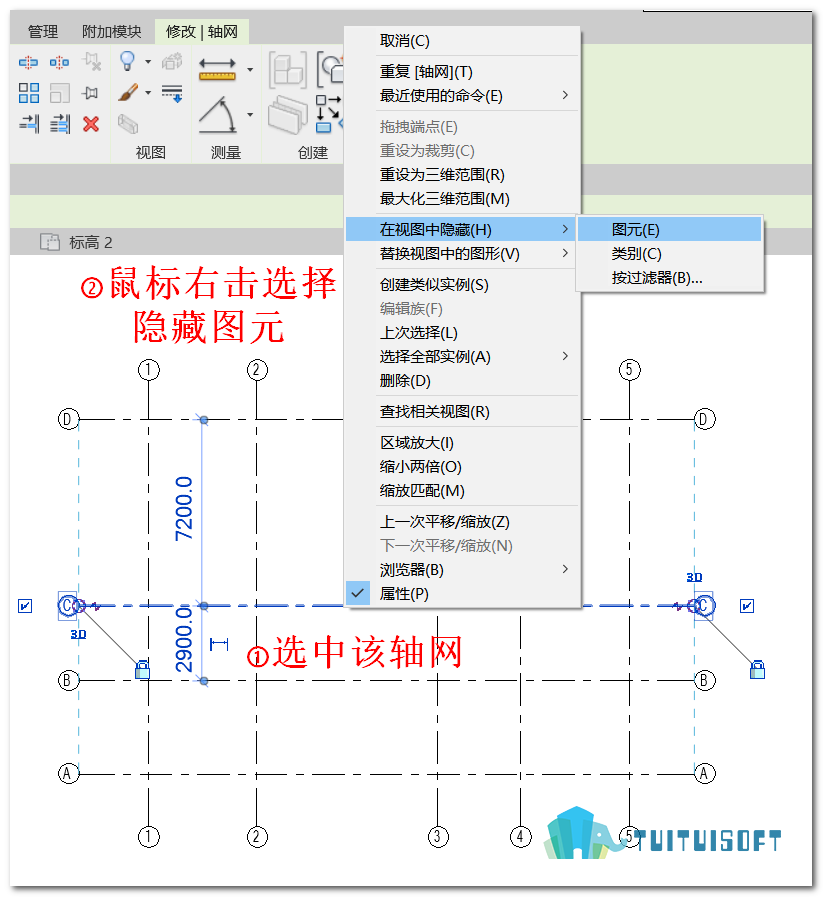 轴线在某一层不显示.png 轴线在某一层不显示.png