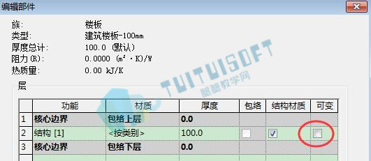 楼板-可变.jpg