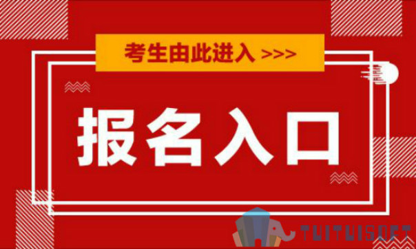 timg (4).jpg 腿腿教学网-哪本BIM证书能够全国通用?在哪里可以考到?