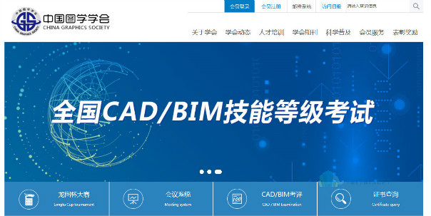 腿腿教学网-全国BIM等级考试第十五期三级（建筑设备设计）真题下载