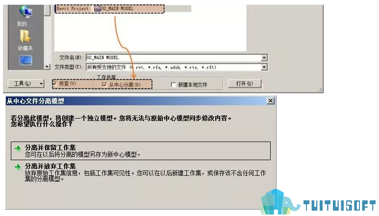 BIM应用 revit 腿腿教学网-BIM应用中如何正确的保存Revit模型给顾问或业主?