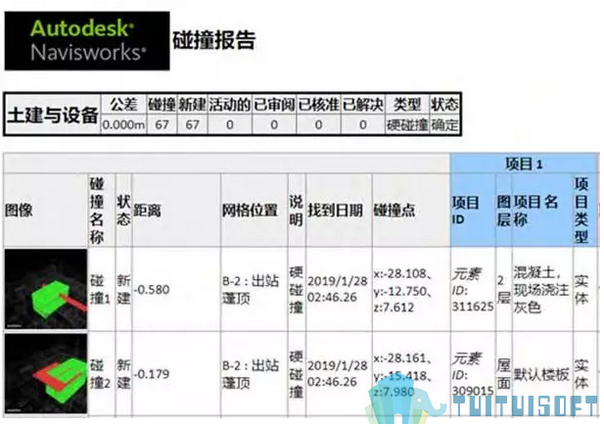 腿腿教学网-将BIM正向设计运用于中小型站房，打造温馨旅程建筑