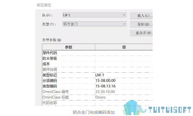 腿腿教学网-BIM正向设计是如何提出解决方案的？BIM正向设计过程一览
