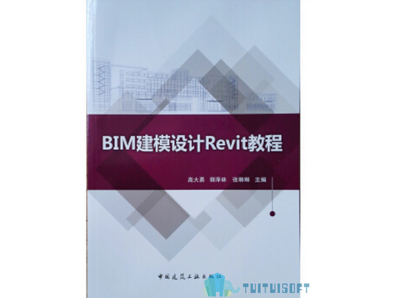 腿腿教学网-BIM学习用哪些工具书比较好？BIM教材类书籍