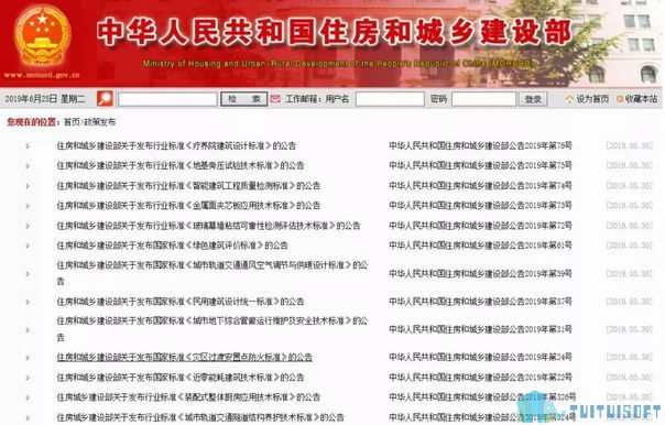 腿腿教学网-我国有哪些BIM技术方面的政策？中国BIM技术政策合集