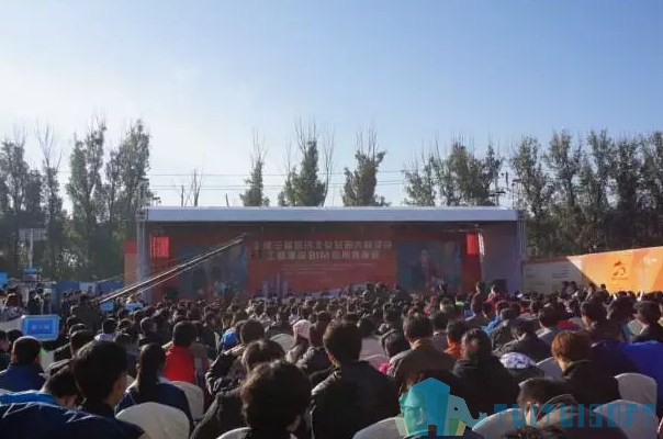 腿腿教学网-国内有哪些知名的BIM会议、论坛？你都了解吗？