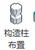 腿腿教学网-Spdkit蜘蛛智模免费图文教程-土建效率工具篇