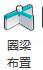 腿腿教学网-Spdkit蜘蛛智模免费图文教程-土建效率工具篇