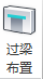 腿腿教学网-Spdkit蜘蛛智模免费图文教程-土建效率工具篇