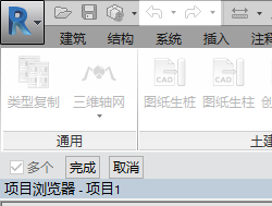finishChoose.png 腿腿教学网-Spdkit蜘蛛智模免费图文教程-土建效率工具篇