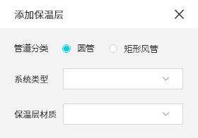 addInsulation.png 腿腿教学网-Spdkit蜘蛛智模免费图文教程-机电效率工具篇