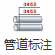 pipeMark.png 腿腿教学网-Spdkit蜘蛛智模免费图文教程-出图效率工具篇