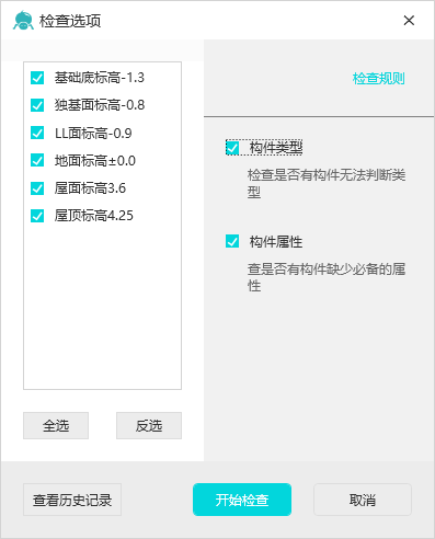 腿腿教学网-Spdkit蜘蛛智模免费图文教程-云算量工具篇