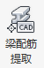 腿腿教学网-Spdkit蜘蛛智模免费图文教程-云算量工具篇