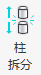 腿腿教学网-Spdkit蜘蛛智模免费图文教程-云算量工具篇