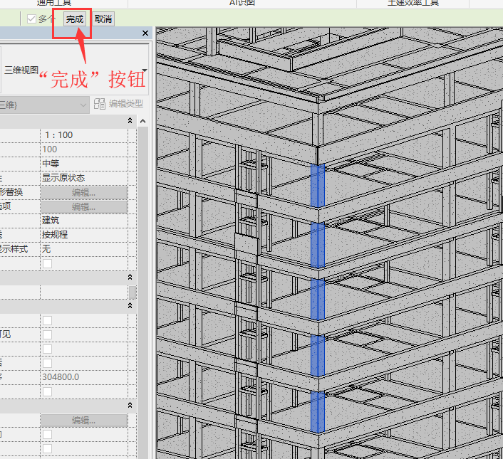 腿腿教学网-Spdkit蜘蛛智模免费图文教程-云算量工具篇