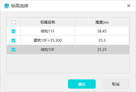 腿腿教学网-Spdkit蜘蛛智模免费图文教程-云算量工具篇