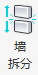 腿腿教学网-Spdkit蜘蛛智模免费图文教程-云算量工具篇