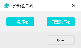 腿腿教学网-Spdkit蜘蛛智模免费图文教程-云算量工具篇