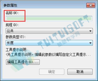 参数名称.jpg