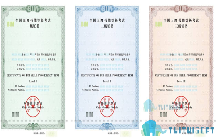 BIM技能,BIM证书 腿腿教学网-在校期间如何尽可能的提升自己?这几本BIM证书必须拿到