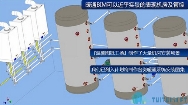 腿腿教学网-暖通BIM有什么特点？暖通BIM都有什么应用？