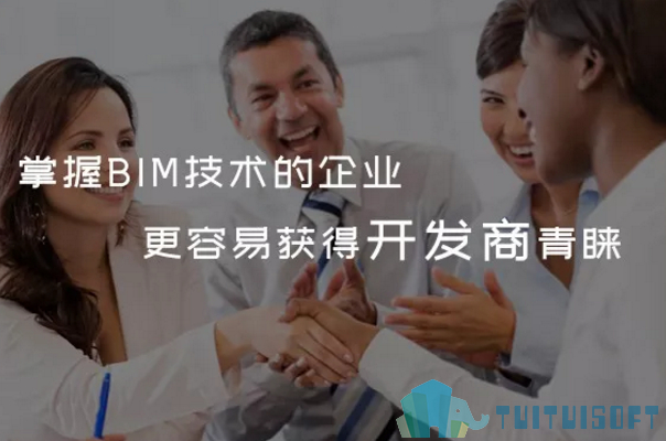 腿腿教学网-企业为什么必须用BIM技术？谈谈BIM应用对企业的必要性