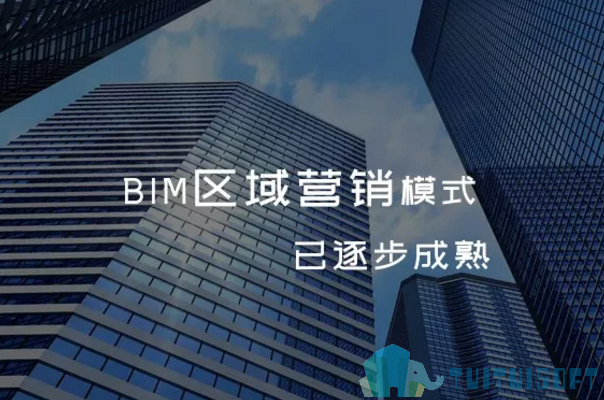 bim营销 腿腿教学网-BIM应用面面观!用BIM竟然还能做营销?