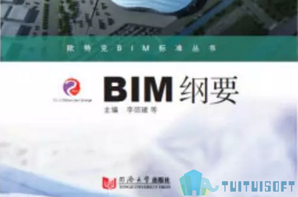 BIM知识,BIM书,BIM 腿腿教学网-构建BIM知识框架需要看哪些书?BIM好书推荐