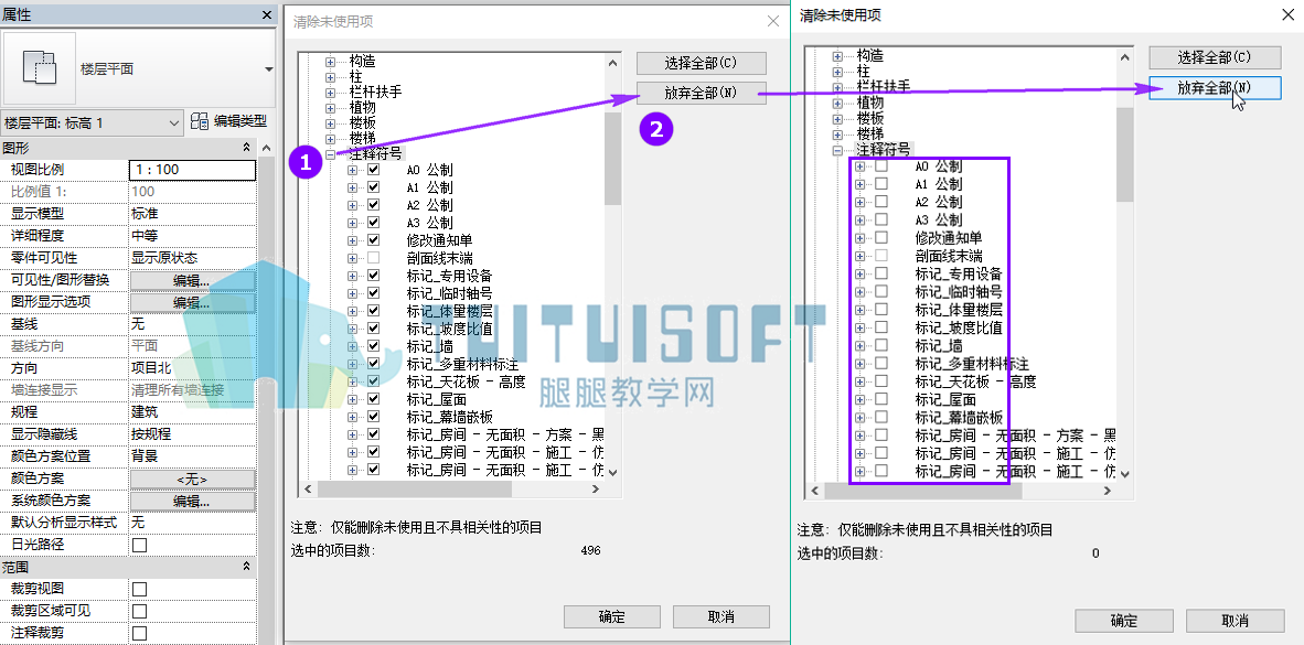 腿腿教学网黄焕日的图片.png