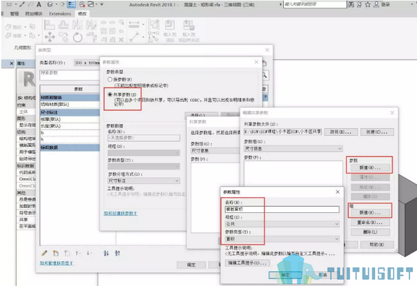 腿腿教学网-BIM如何应用于模板面积统计计算？1个小技巧就能搞定！