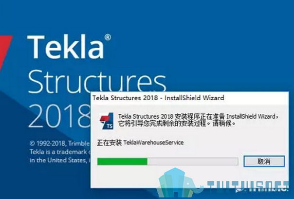 腿腿教学网-如何安装BIM软件Tekla？Tekla2018版本64位安装教程
