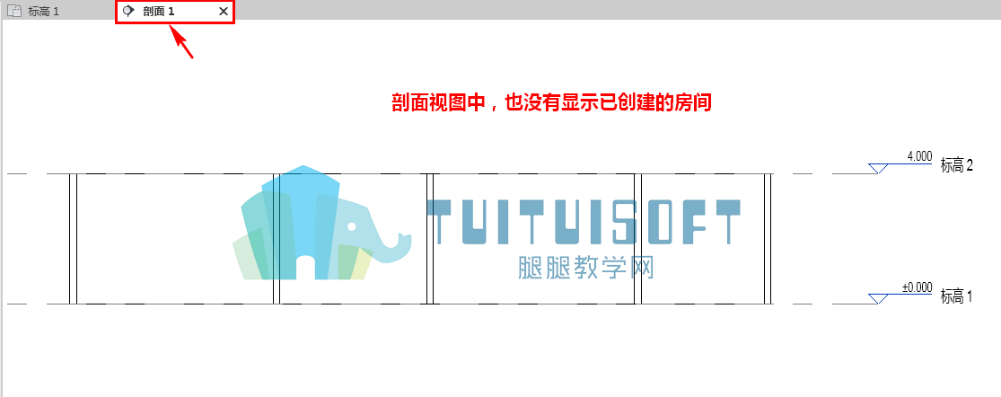 剖面中的房间未显示.png