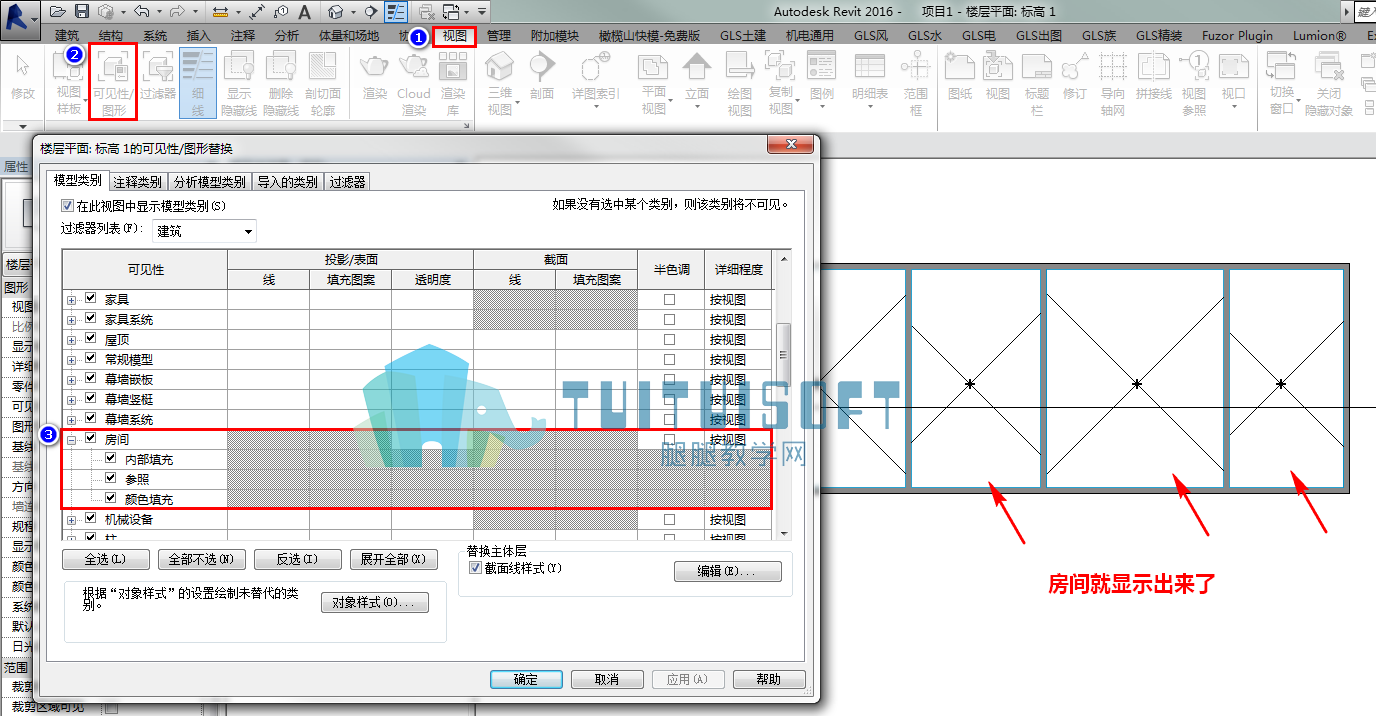 平面的可见性图形替换.png