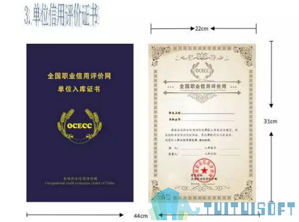 BIM认证,BIM证书,BIMer 腿腿教学网- BIM认证证书能坐地赚钱?是天上掉馅饼还是割BIMer韭菜?