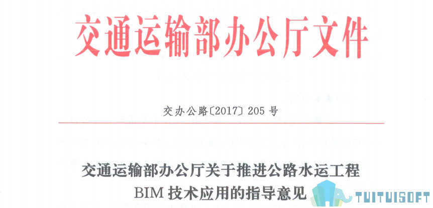 腿腿教学网-关于BIM政策和学习，这些错误的理念你一定要知道！