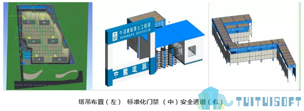 BIM技术,BIM应用案例,BIM案例 腿腿教学网-BIM技术到底有多“牛”?总承包公司BIM应用案例给你答案!(上篇)