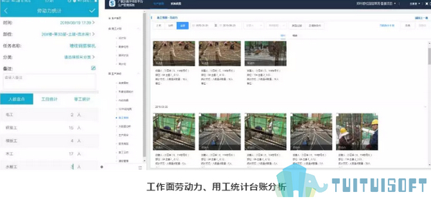 腿腿教学网-BIM技术到底有多“牛”？总承包公司BIM应用案例给你答案！（下篇）