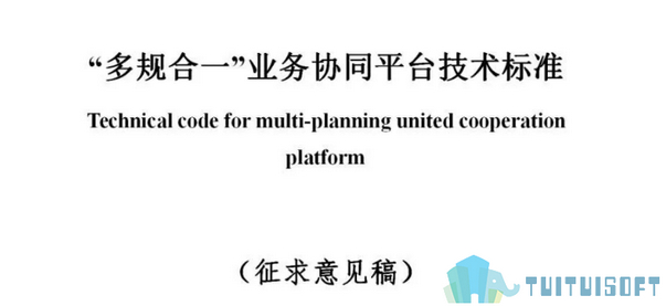 腿腿教学网-BIM如何建设智能智慧新城市？简述BIM与城市规划设计