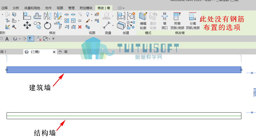 06-建筑墙不能布置钢筋.png