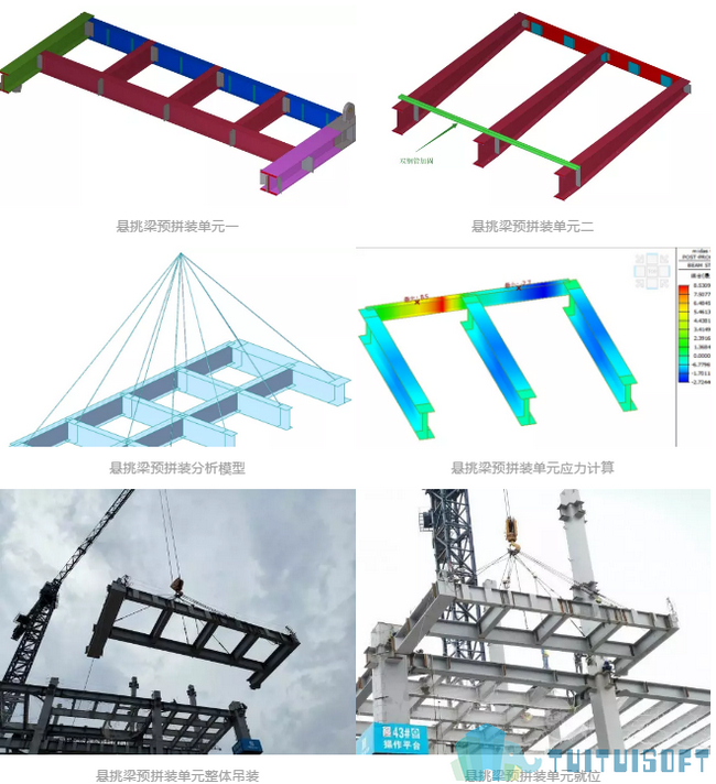 Tekla,BIM现场,BIM施工模拟 腿腿教学网-Tekla也能进行BIM现场施工模拟吗?三个小案例给你答案!