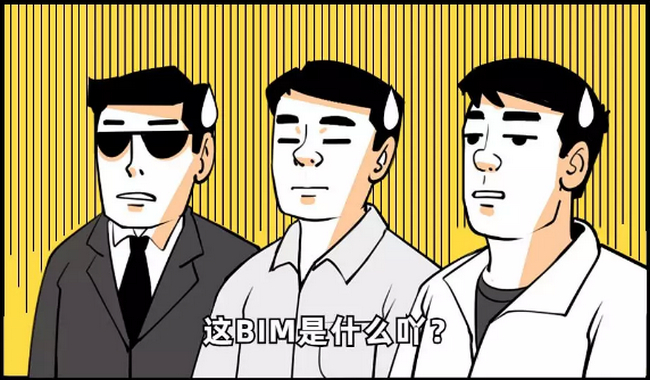腿腿教学网-扎心了老铁！做了BIM工作十年，有些话不得不说……