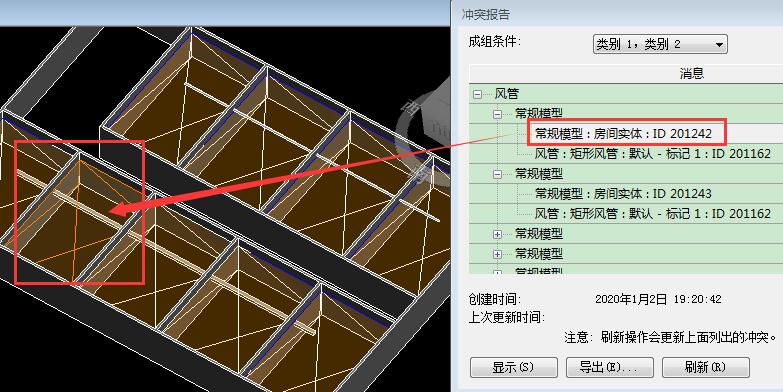 三维查看具体位置.jpg 三维查看具体位置.jpg