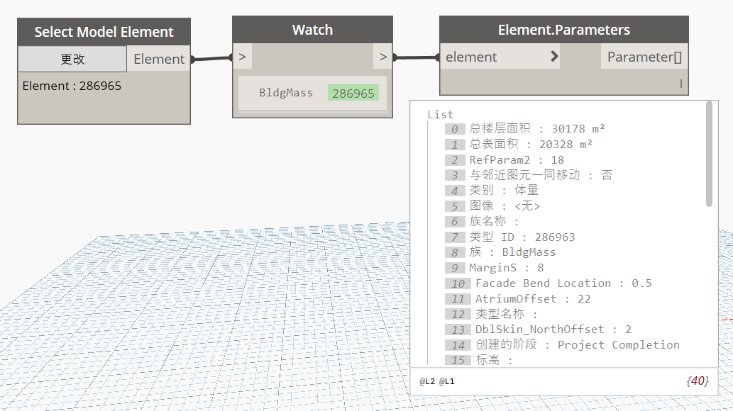 03_查询图元参数.png