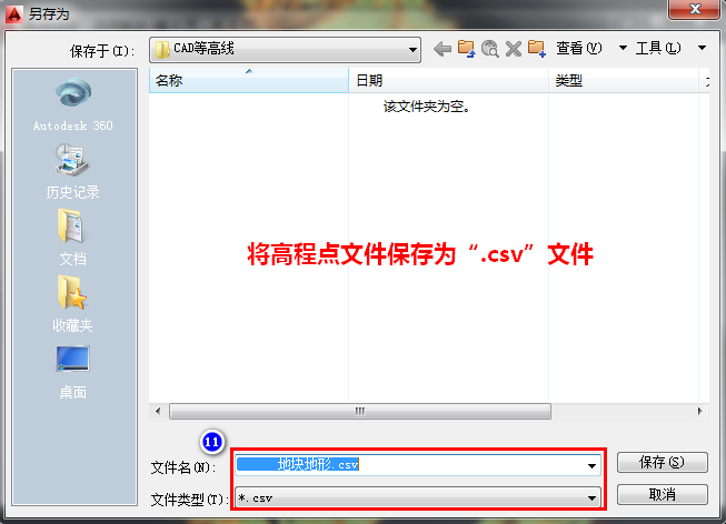 11输出格式.png
