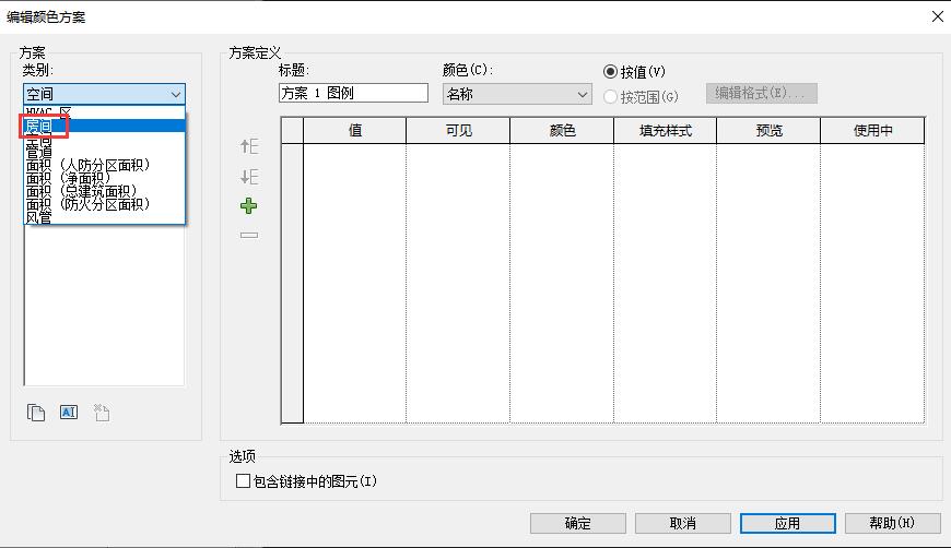 选择房间类别.jpg