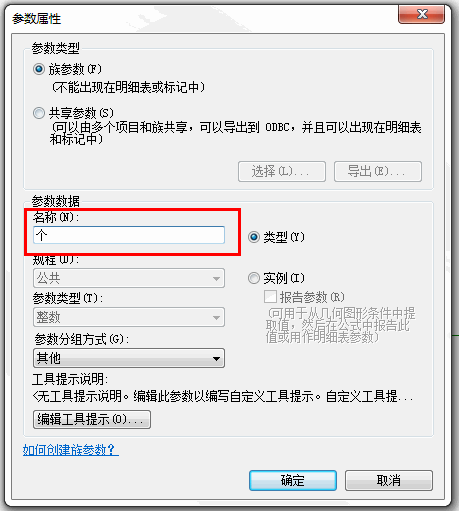 个.png 个.png